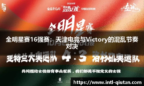 球探体育APP