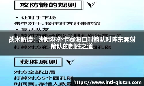 球探体育APP