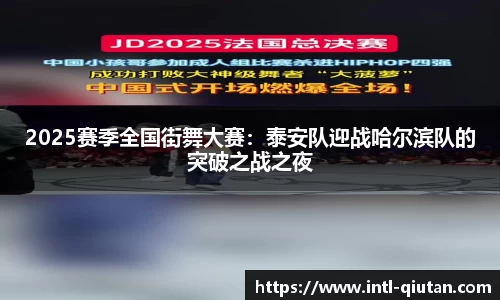 球探体育直播