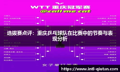 球探体育平台