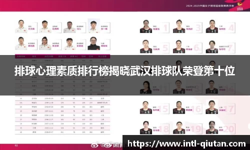 球探体育平台