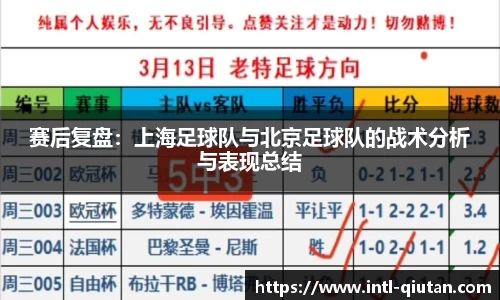 球探体育平台