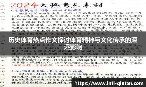 球探体育APP