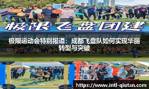 球探体育APP