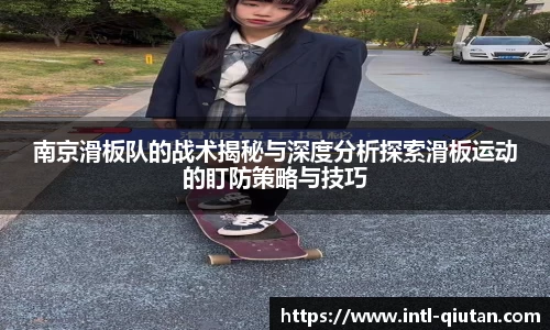 球探体育APP